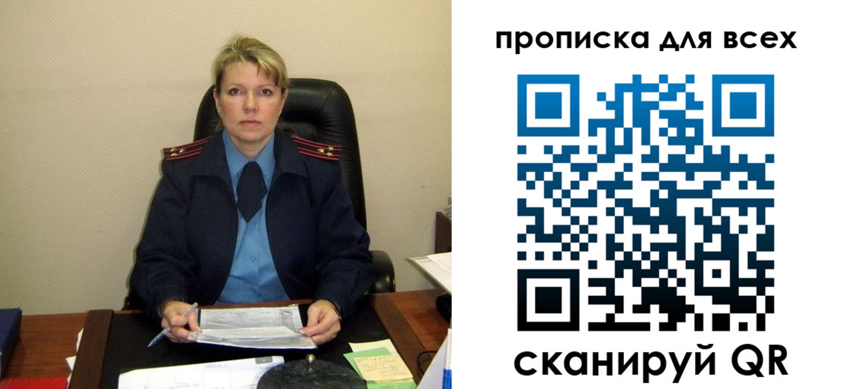 прописка для кредита в Харабали