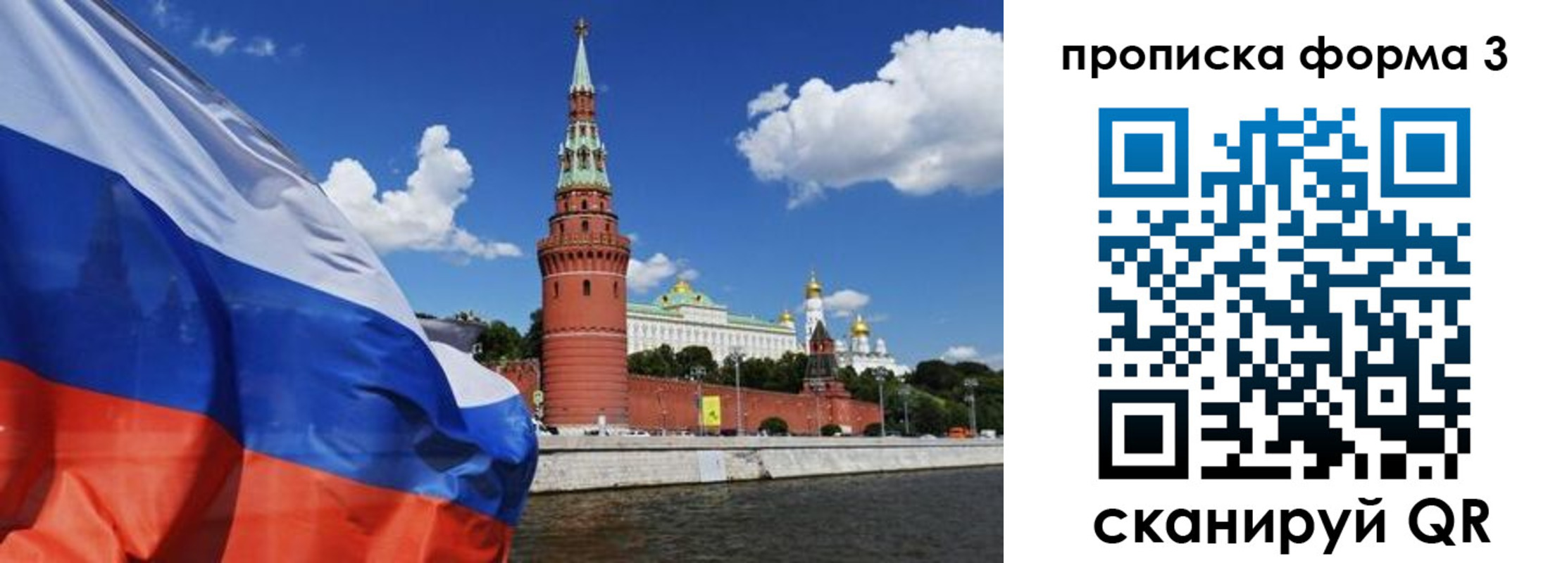 временная регистрация 2025 в Харабали
